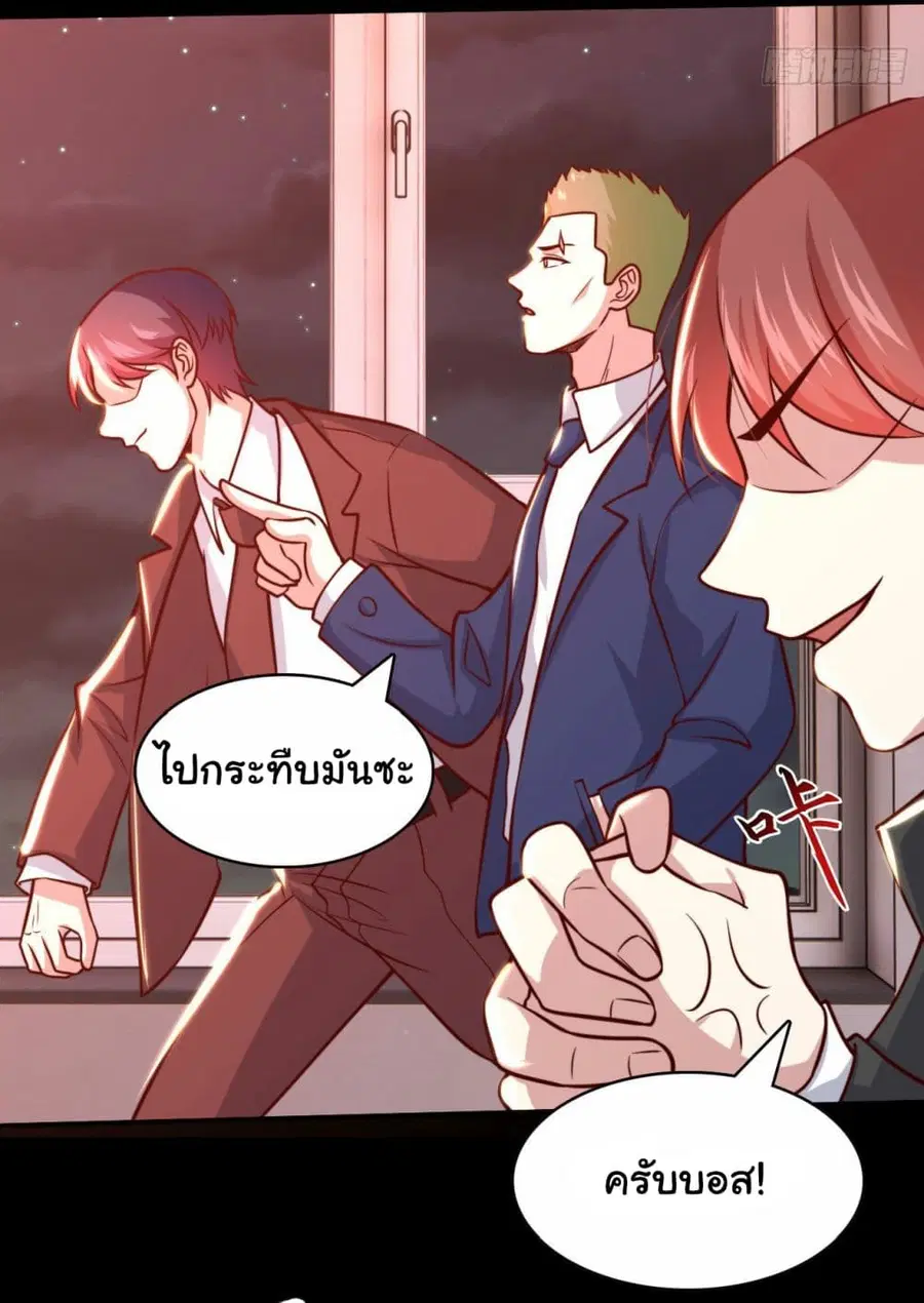 หน้า 21 จาก 28