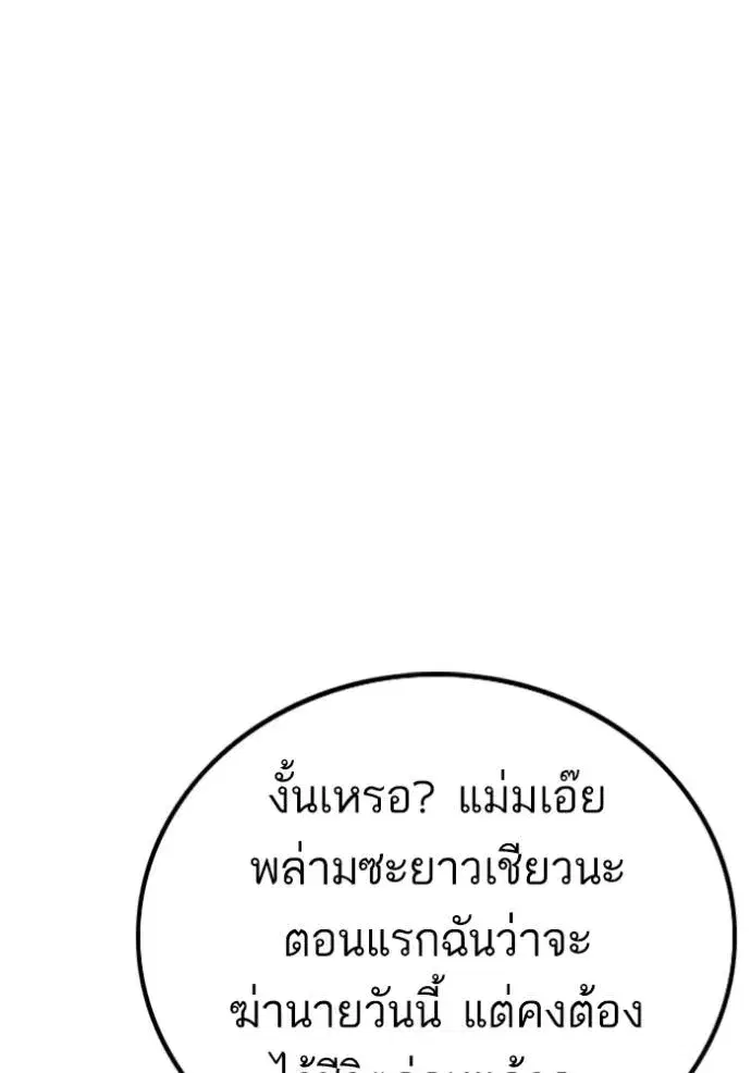 หน้า 91 จาก 141