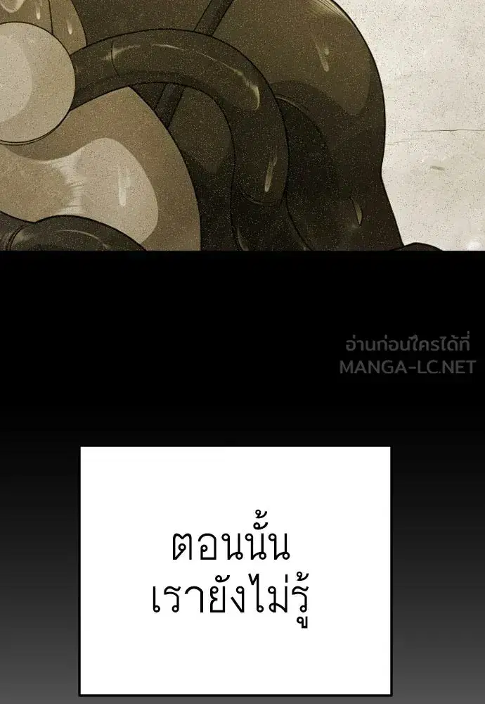 หน้า 174 จาก 199