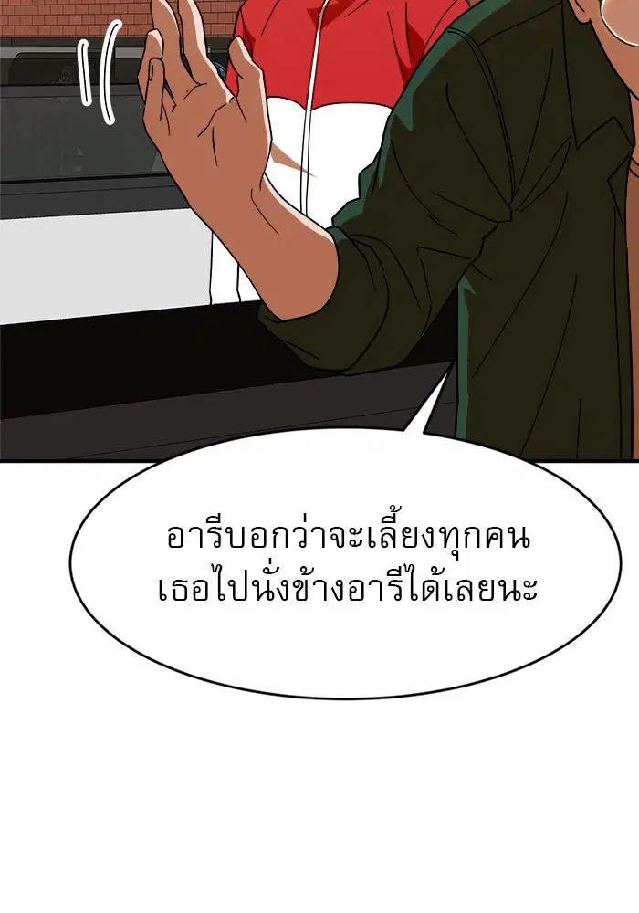 หน้า 91 จาก 168