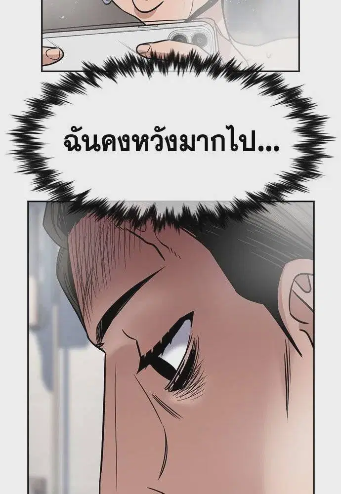 หน้า 61 จาก 126