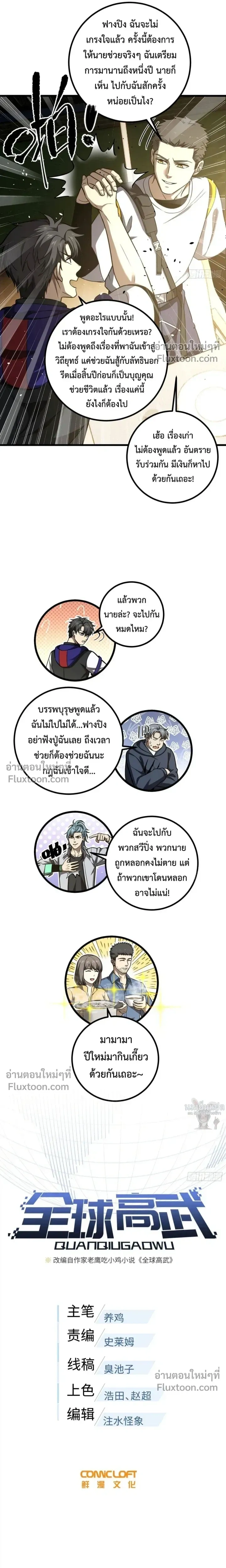 หน้า 13 จาก 21