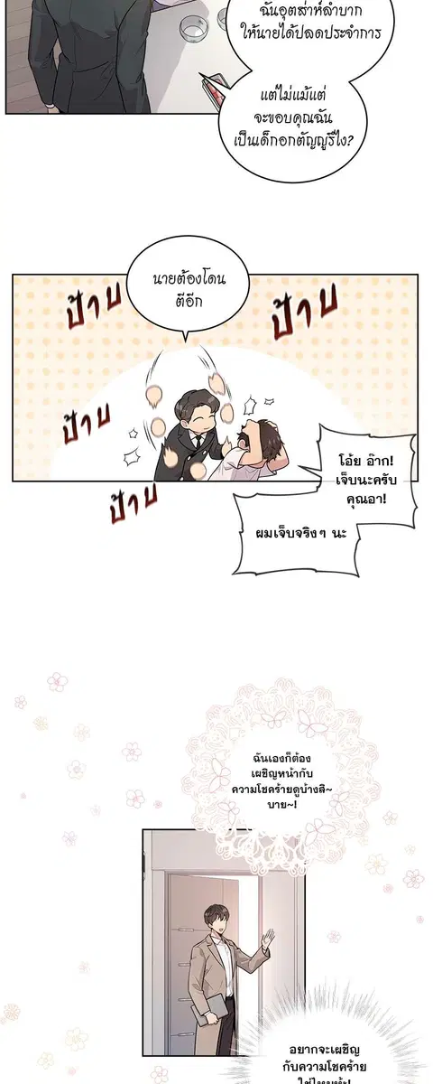 หน้า 7 จาก 29