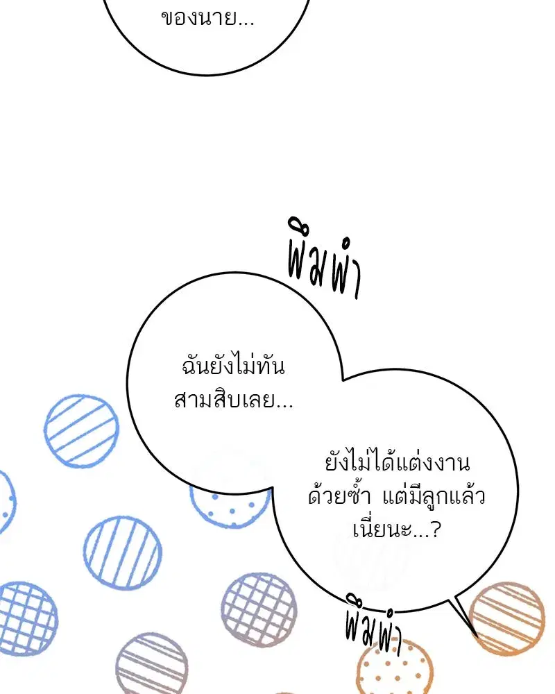 หน้า 67 จาก 126