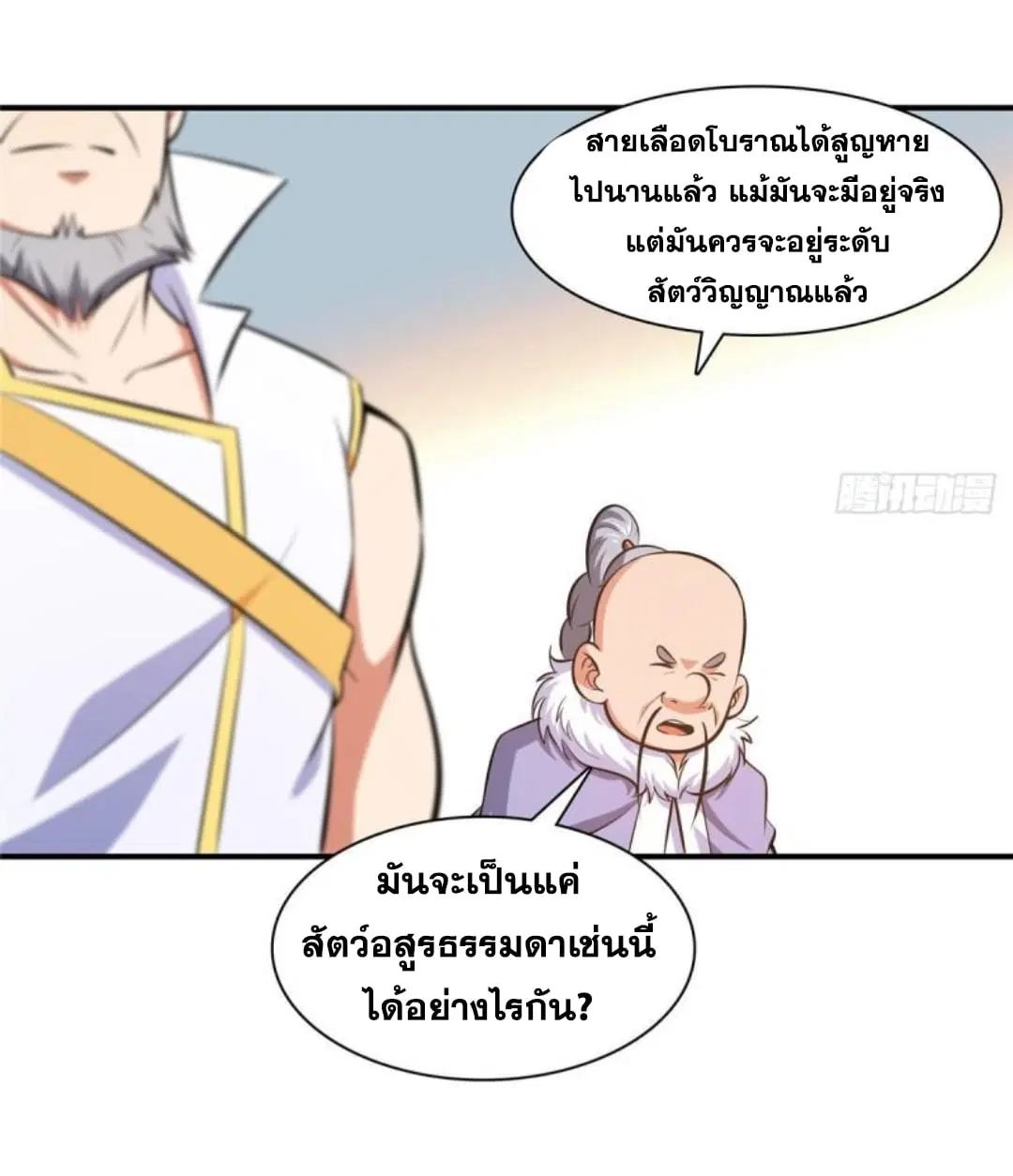 หน้า 30 จาก 32
