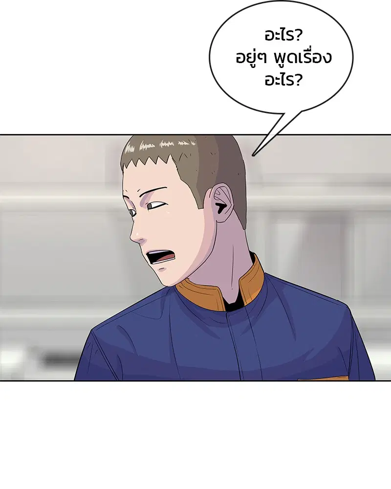 หน้า 21 จาก 102