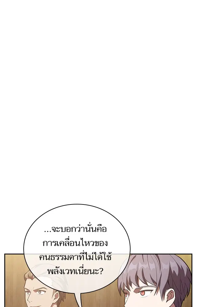 หน้า 47 จาก 100