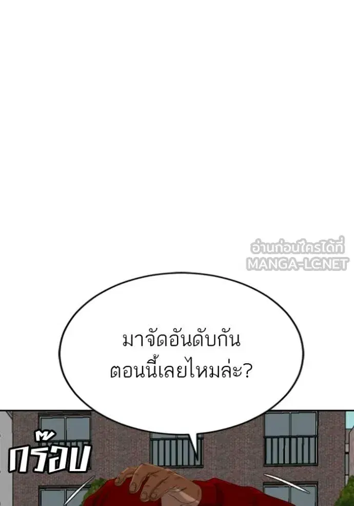 หน้า 72 จาก 137