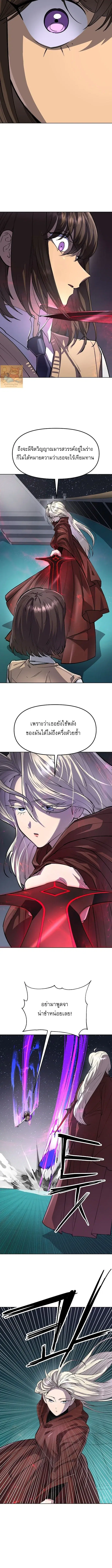 หน้า 13 จาก 19
