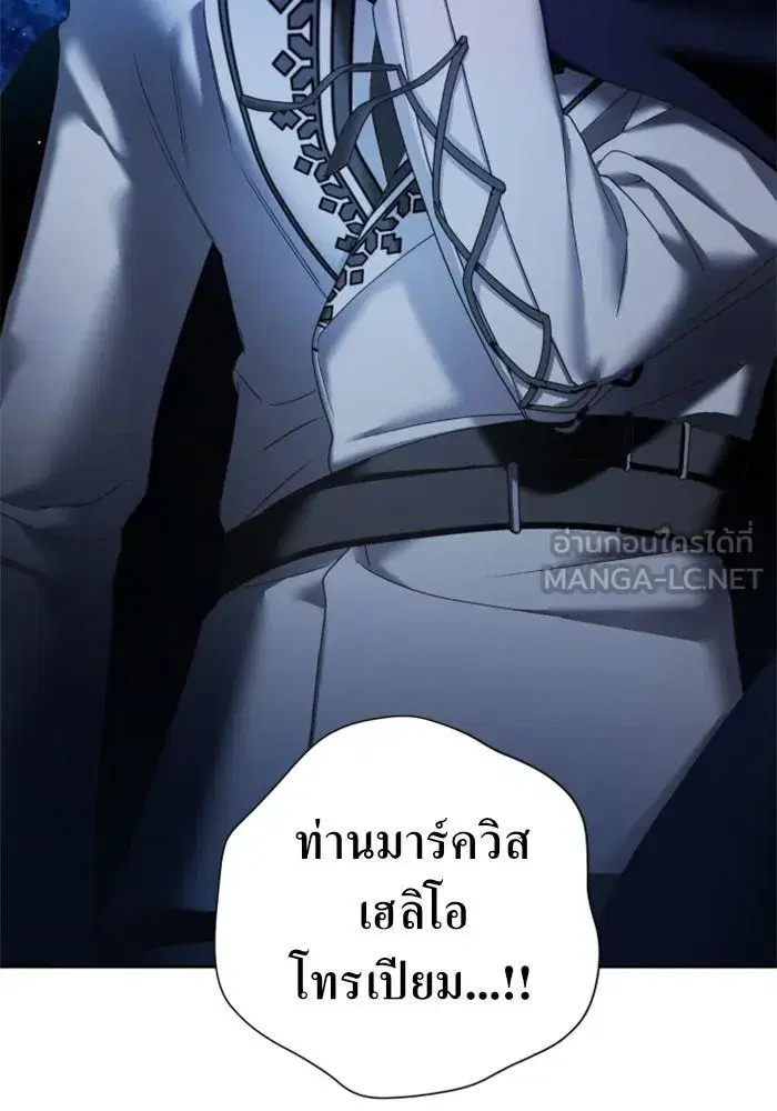 หน้า 144 จาก 148