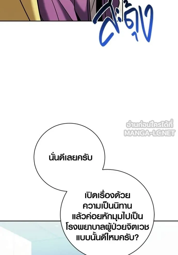 หน้า 19 จาก 133