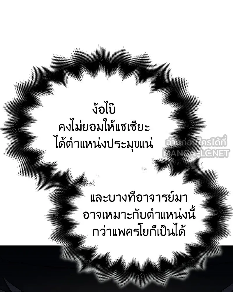 หน้า 27 จาก 206