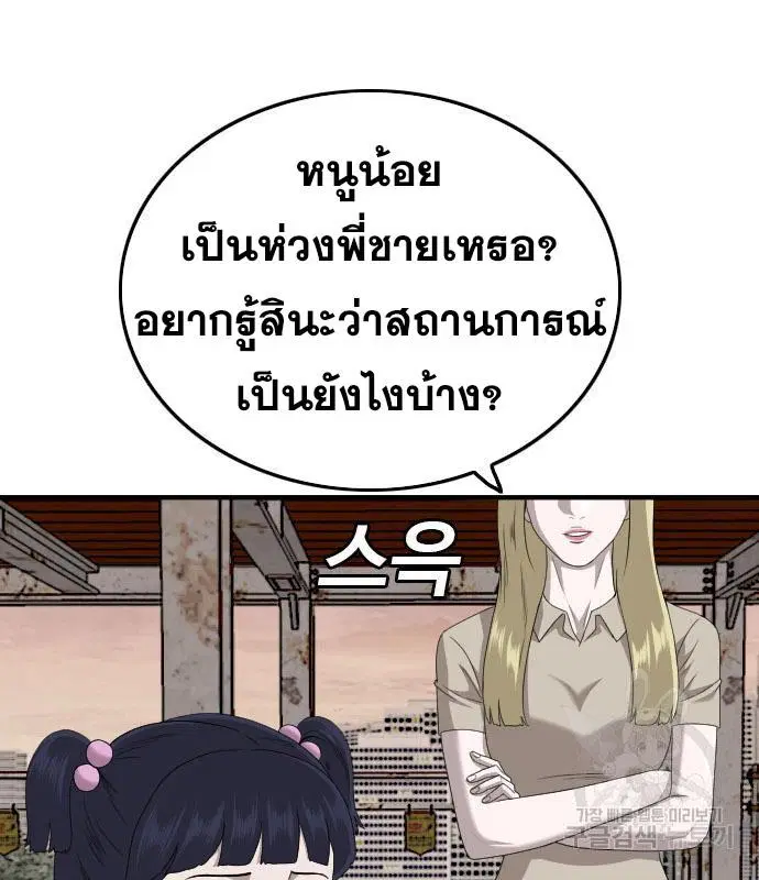 หน้า 78 จาก 169