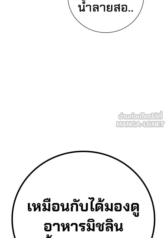 หน้า 142 จาก 224