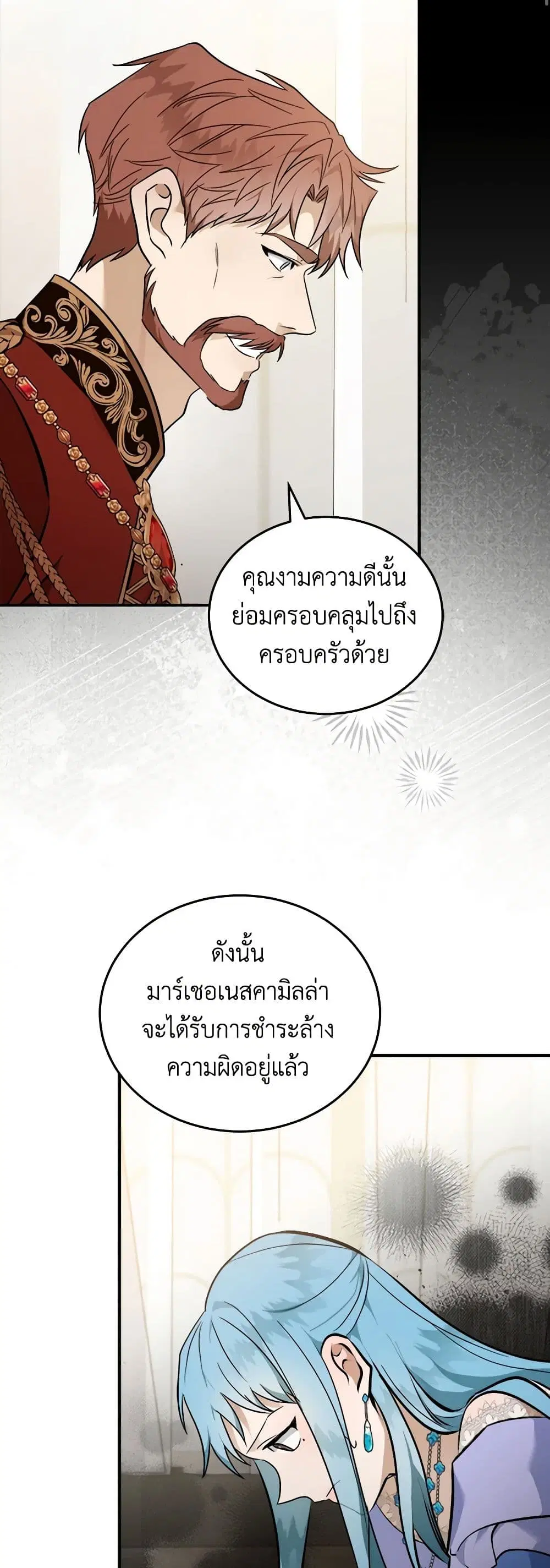 หน้า 3 จาก 44