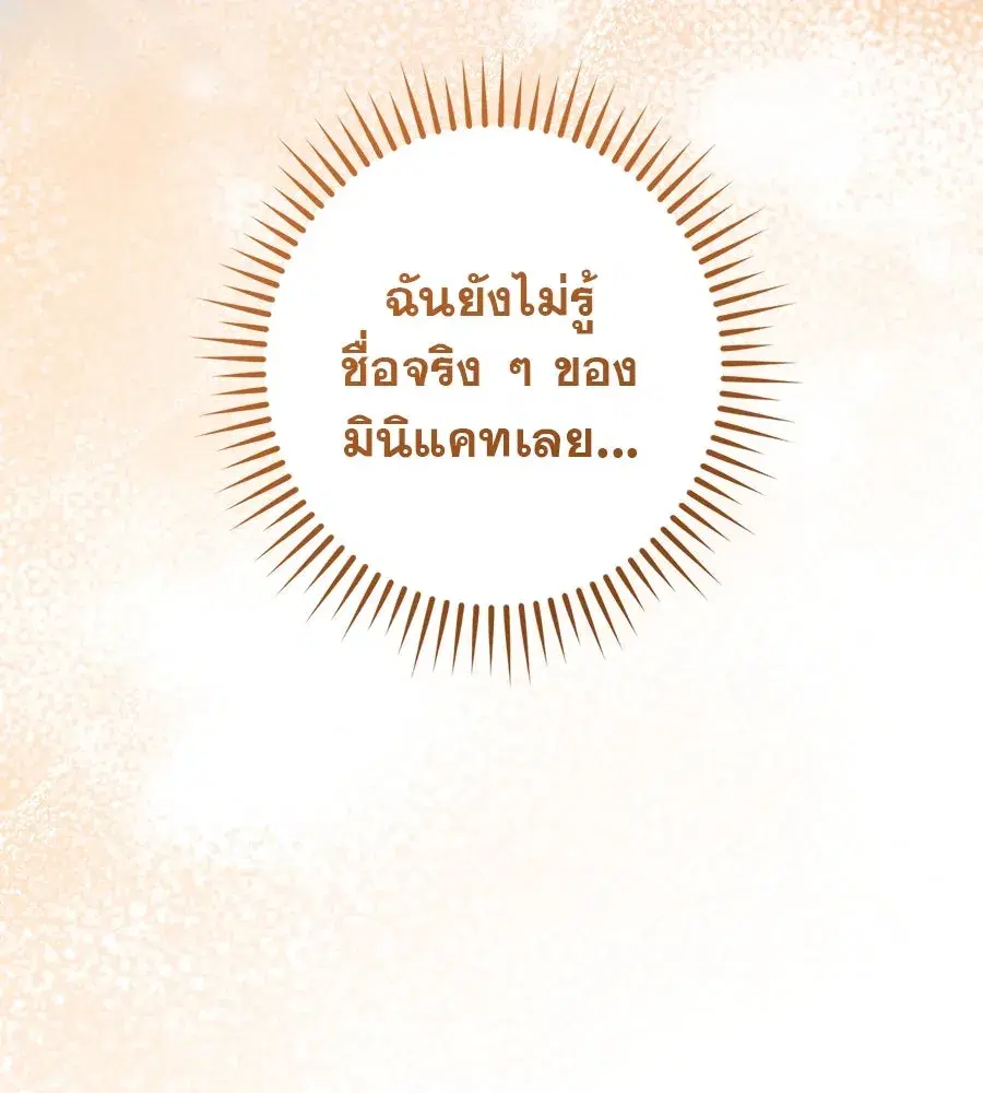 หน้า 34 จาก 142