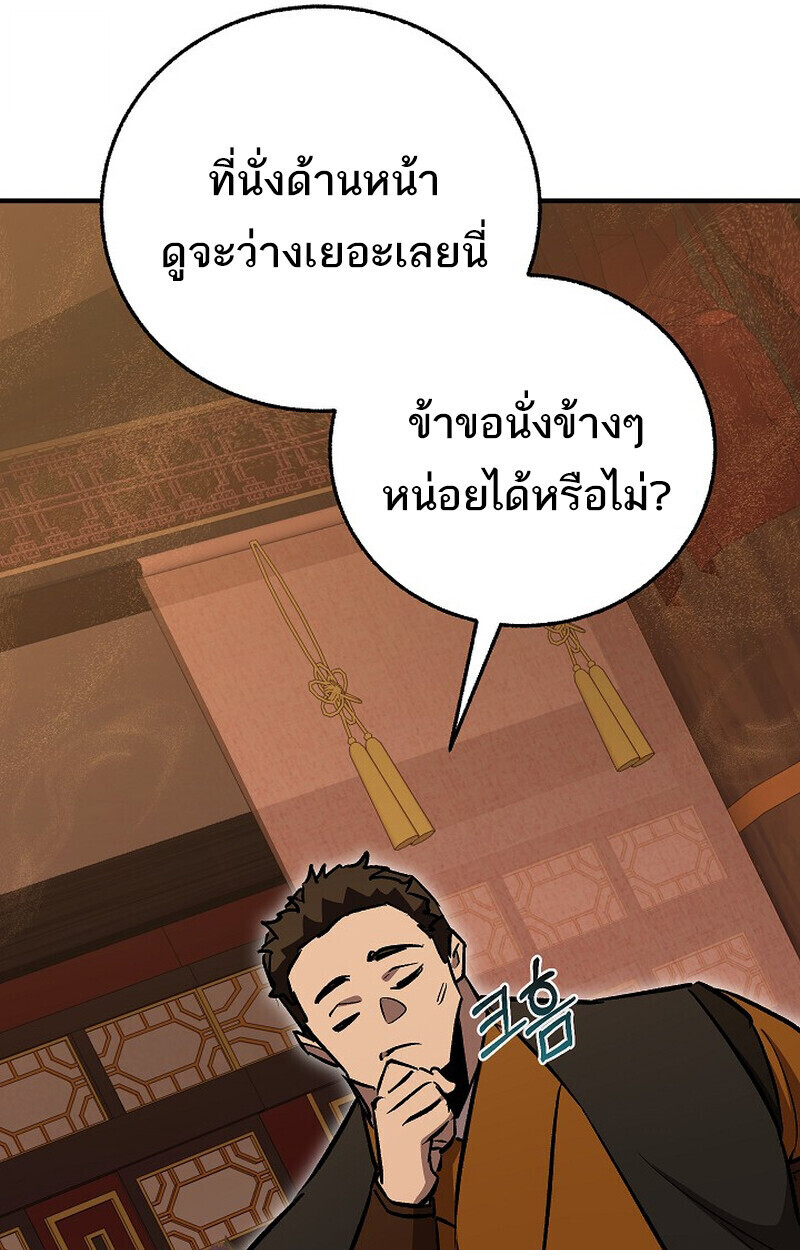 หน้า 96 จาก 144