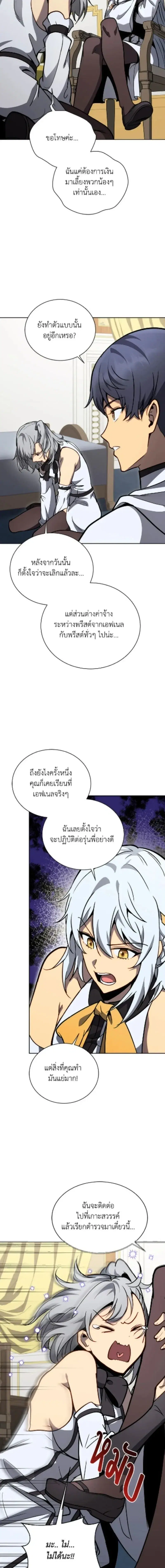 หน้า 5 จาก 19