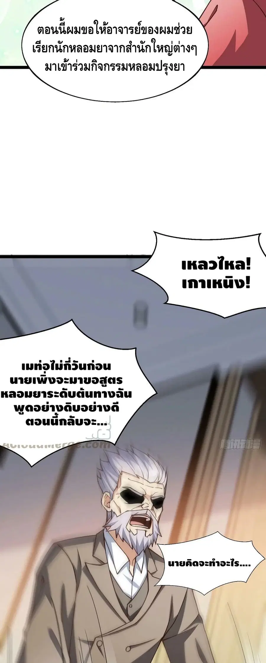 หน้า 23 จาก 42