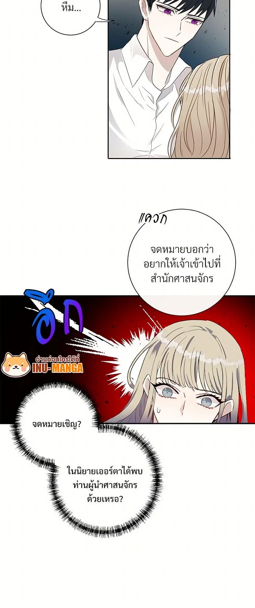 หน้า 11 จาก 32