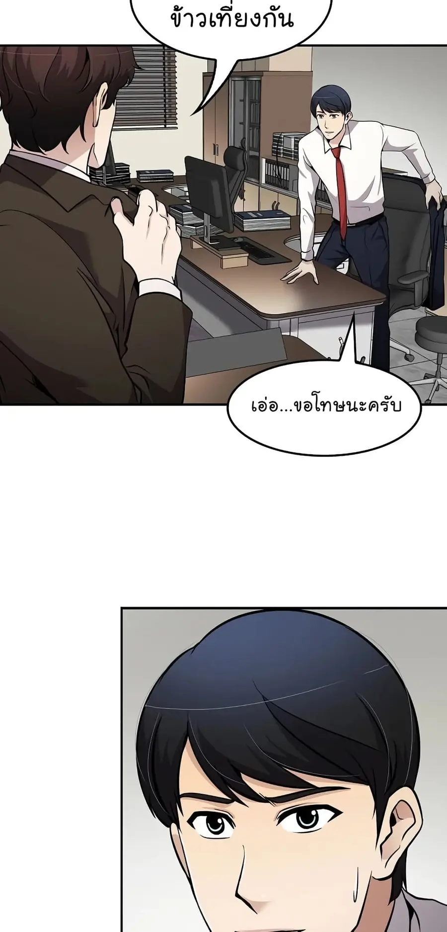 หน้า 39 จาก 68