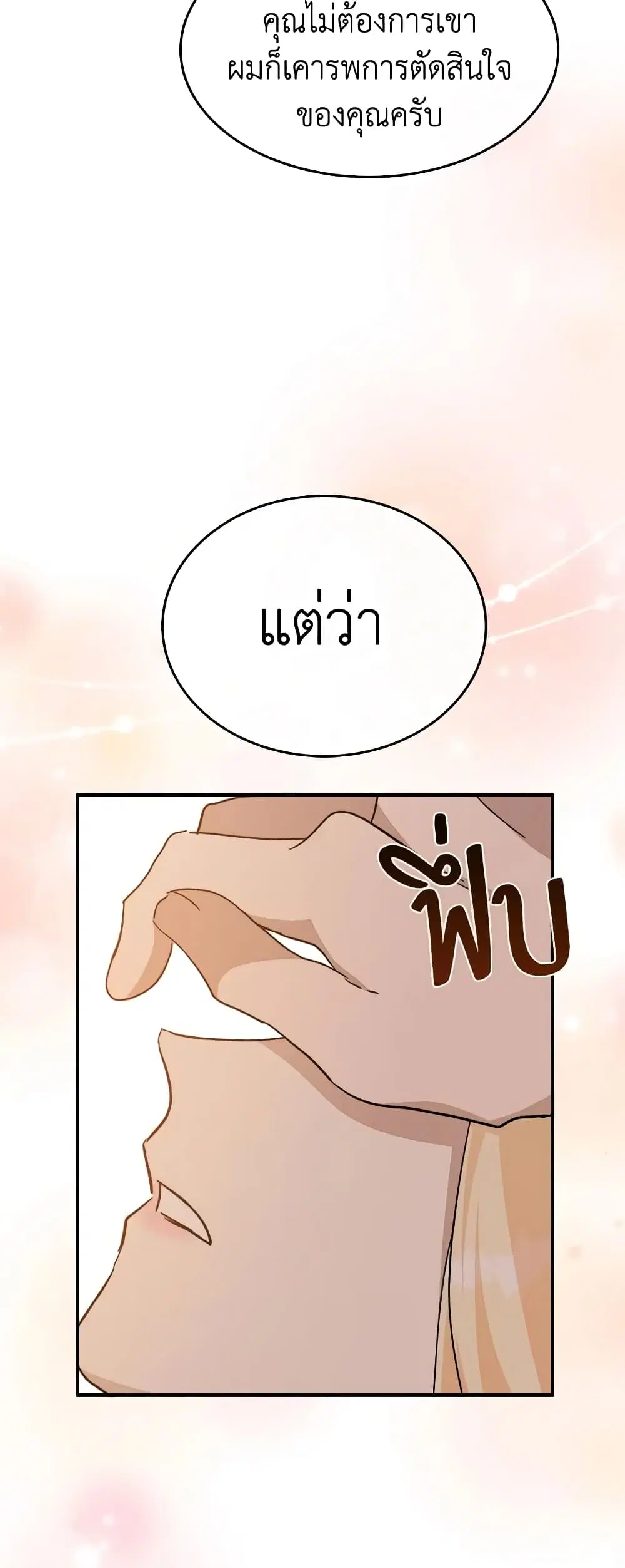 หน้า 49 จาก 52