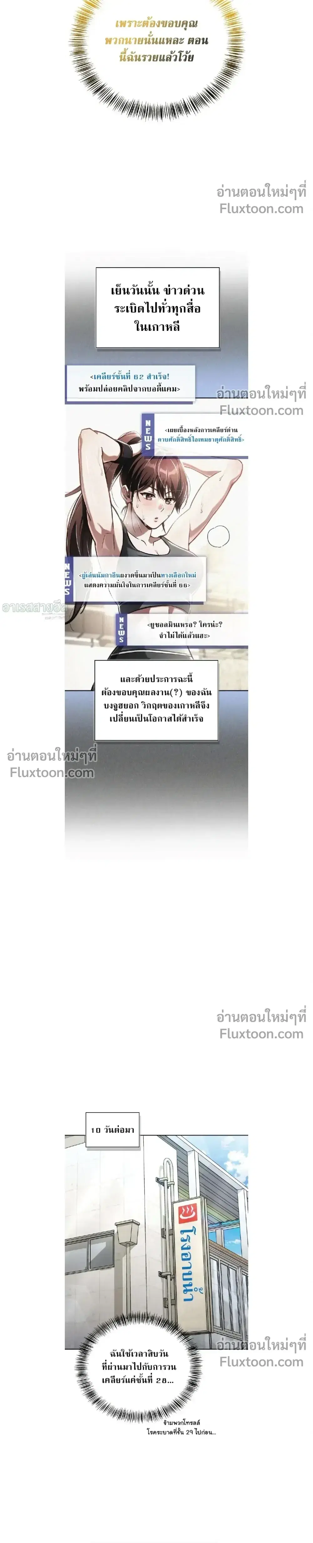 หน้า 25 จาก 32