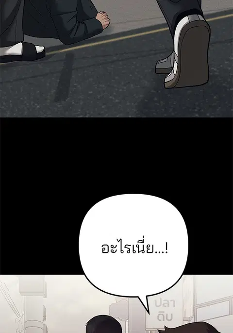หน้า 108 จาก 303