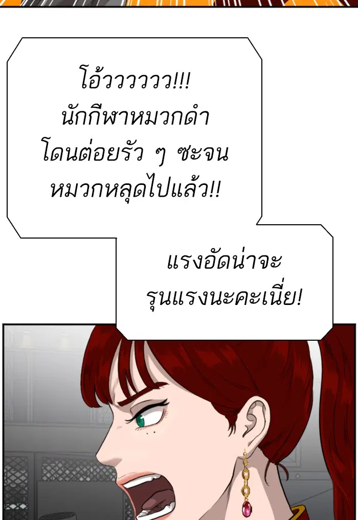 หน้า 78 จาก 128