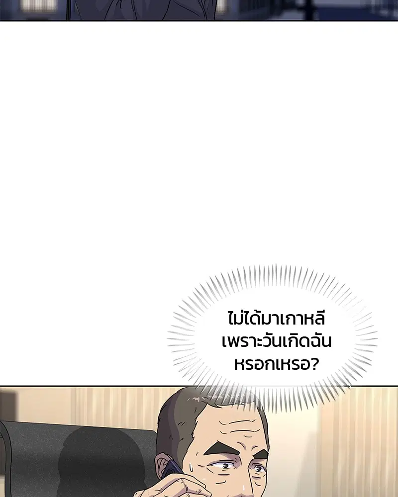 หน้า 86 จาก 96