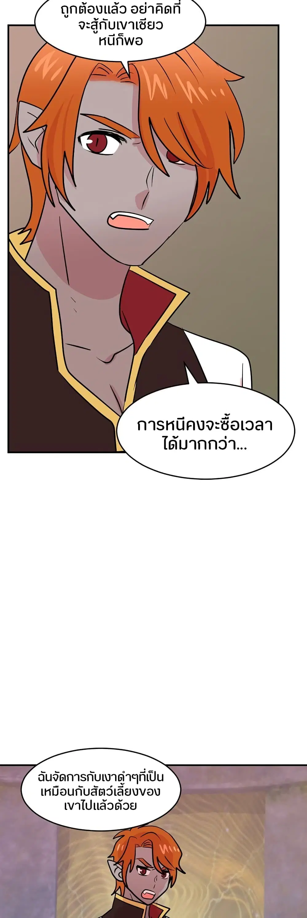 หน้า 12 จาก 33