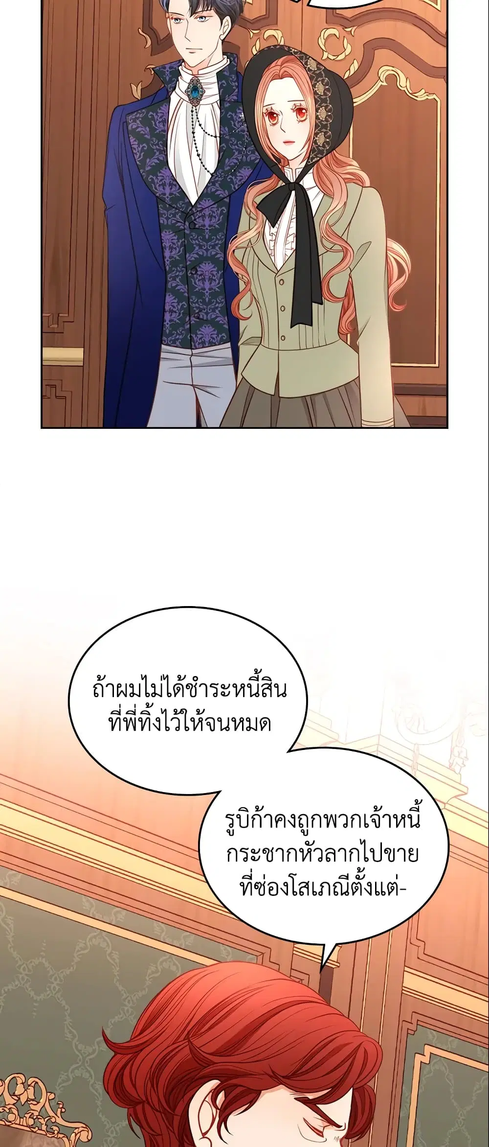 หน้า 8 จาก 38