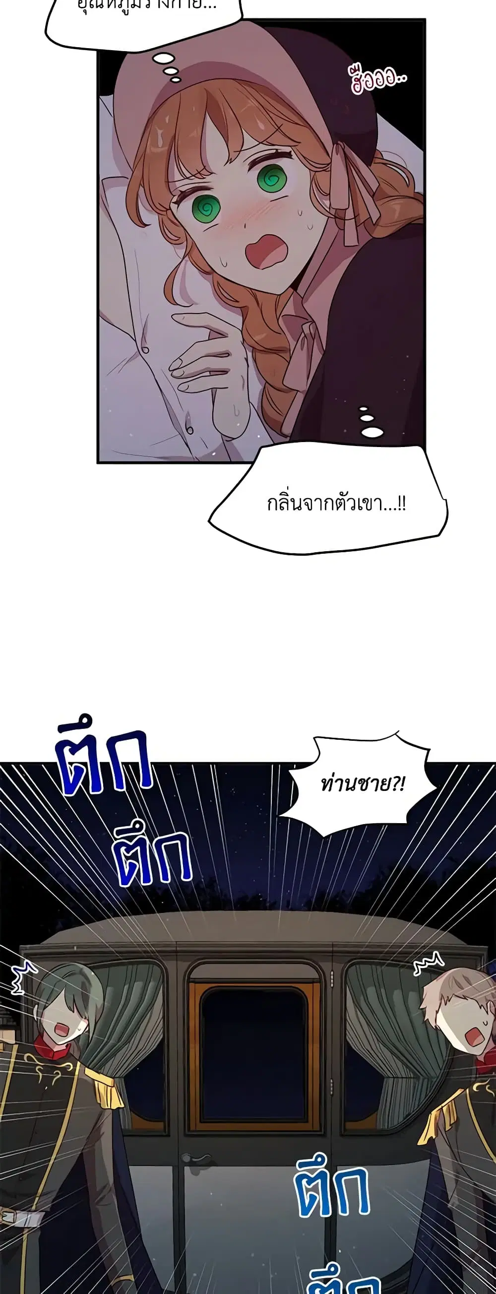 หน้า 22 จาก 29