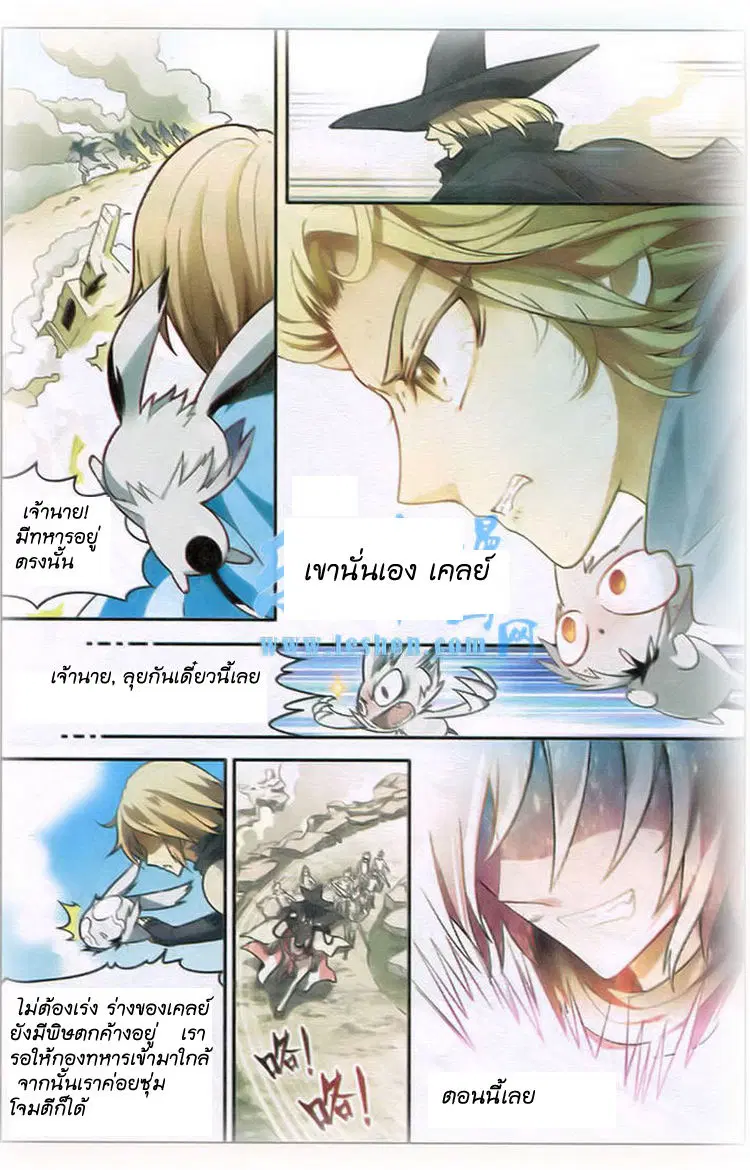 หน้า 10 จาก 14