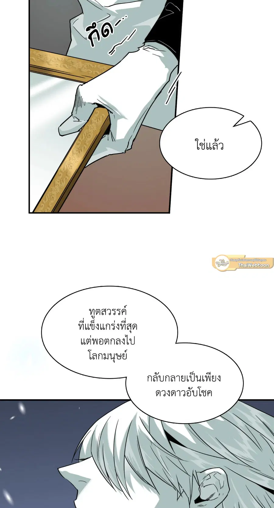 หน้า 29 จาก 67