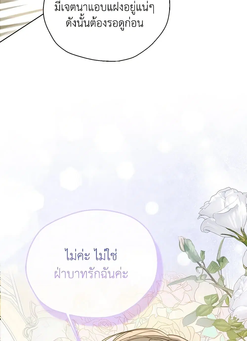 หน้า 31 จาก 68