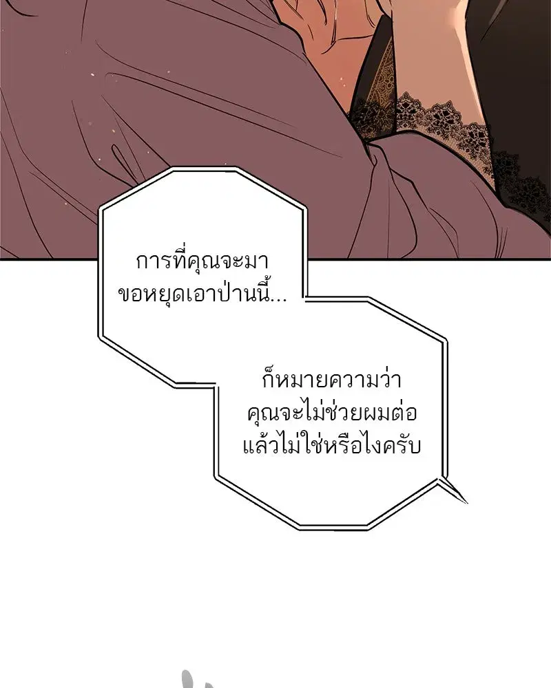 หน้า 116 จาก 136