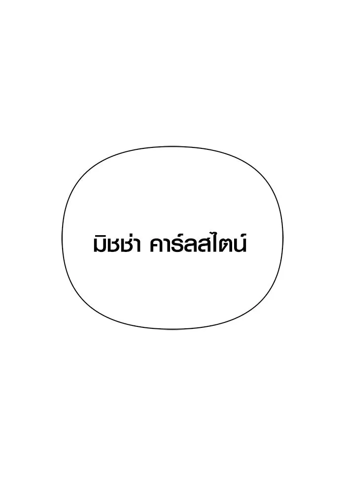 หน้า 5 จาก 190
