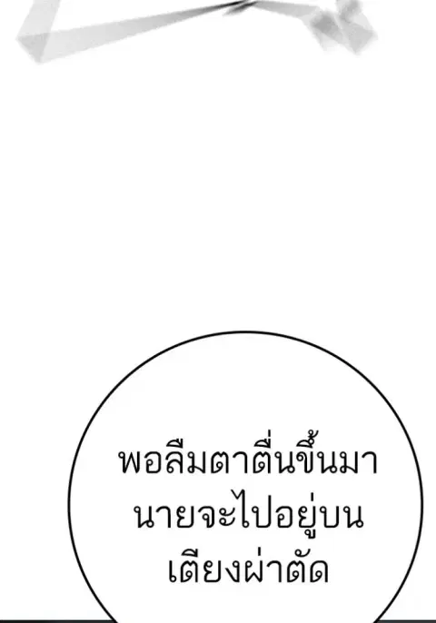 หน้า 187 จาก 244