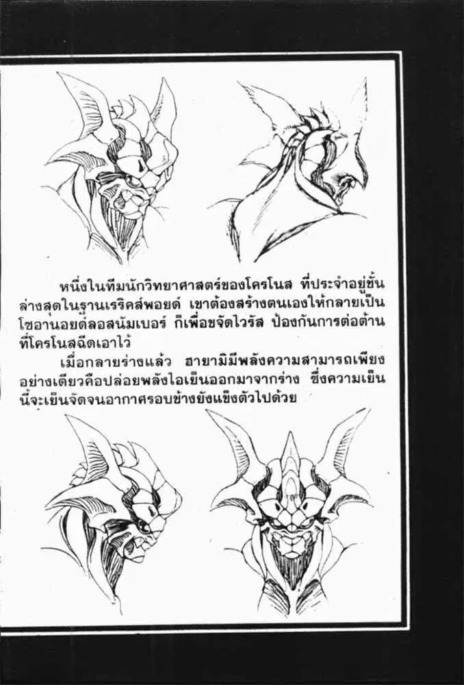 หน้า 3 จาก 29