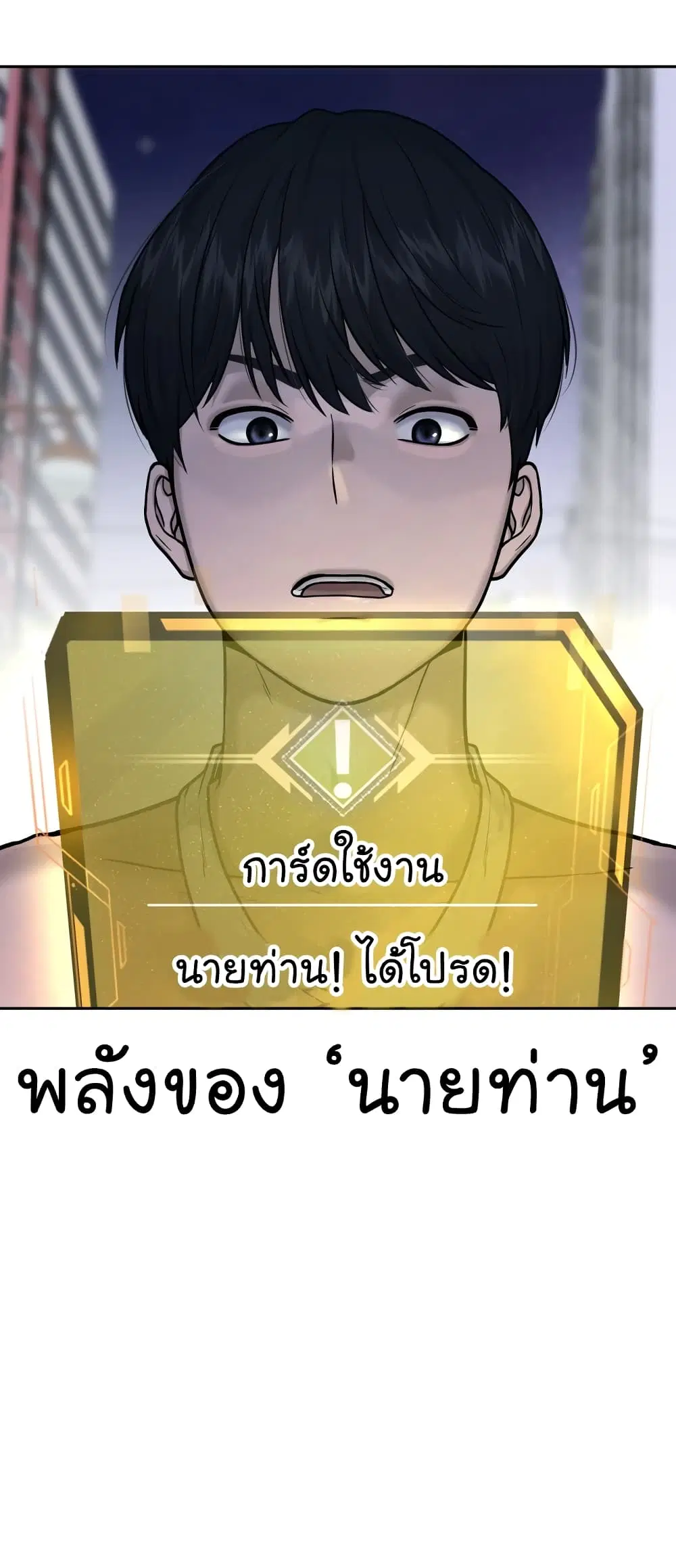 หน้า 12 จาก 104