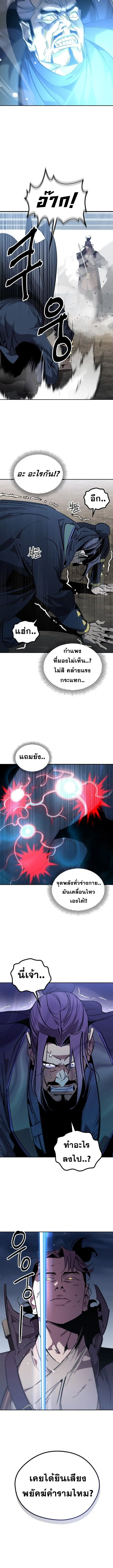หน้า 7 จาก 7