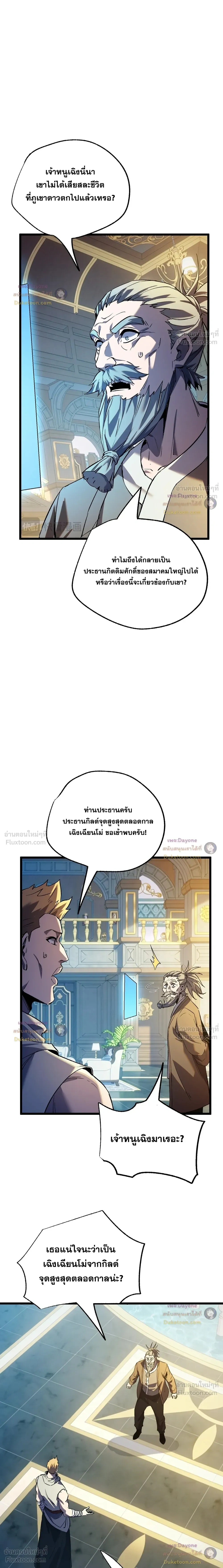 หน้า 15 จาก 21