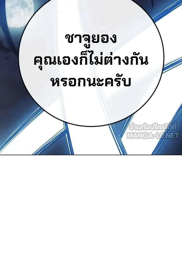 หน้า 126 จาก 228