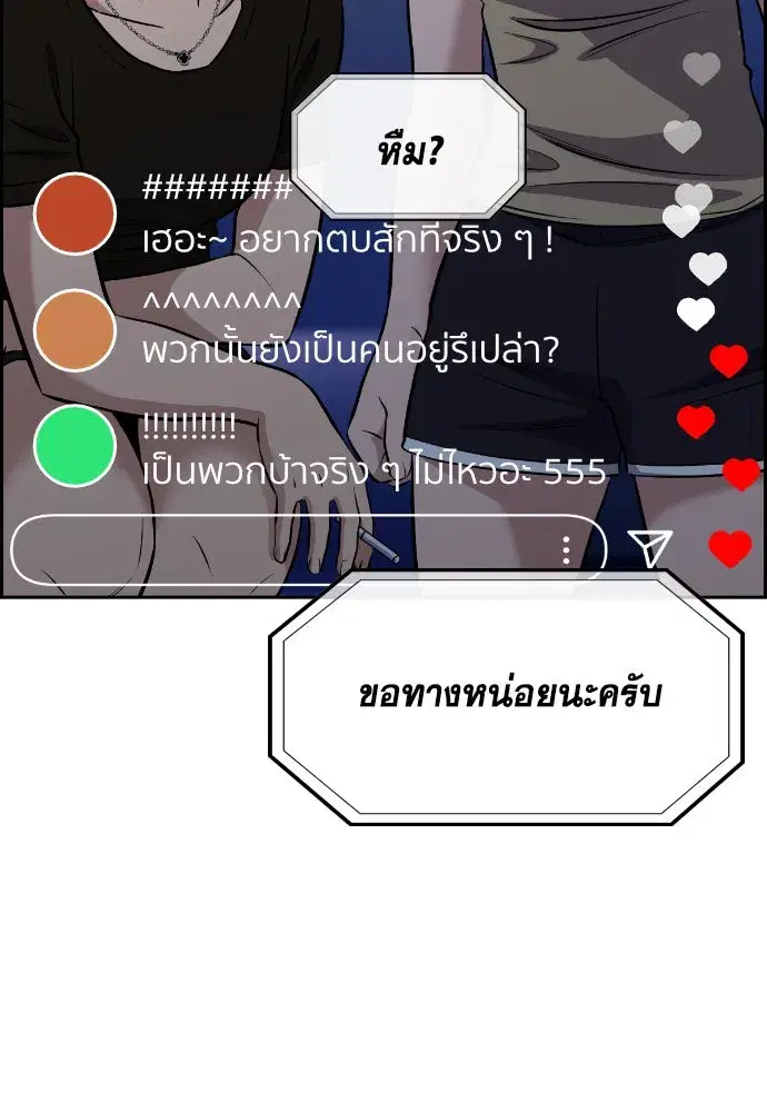 หน้า 136 จาก 143