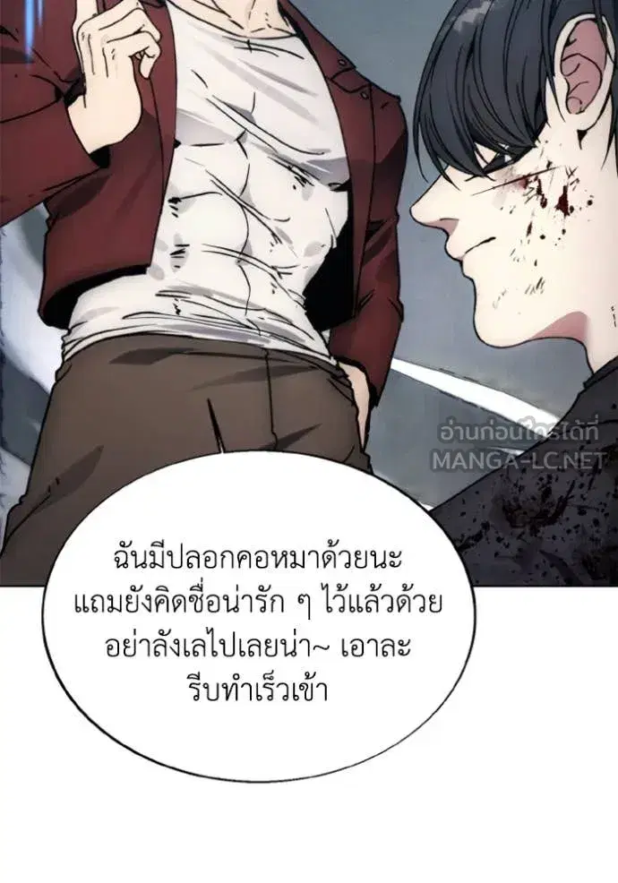 หน้า 39 จาก 104
