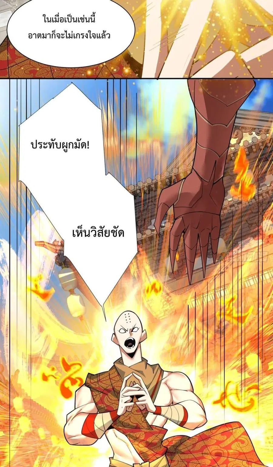 หน้า 40 จาก 52