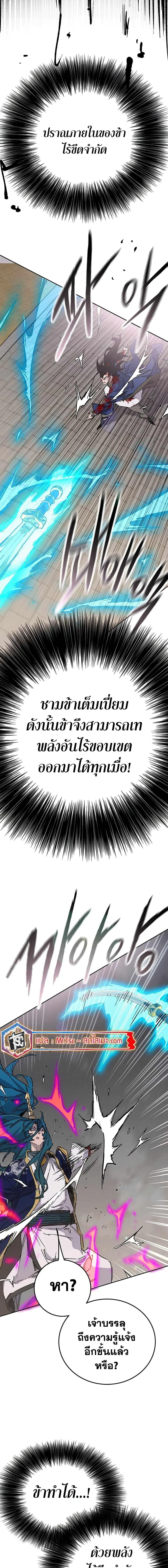 หน้า 15 จาก 20