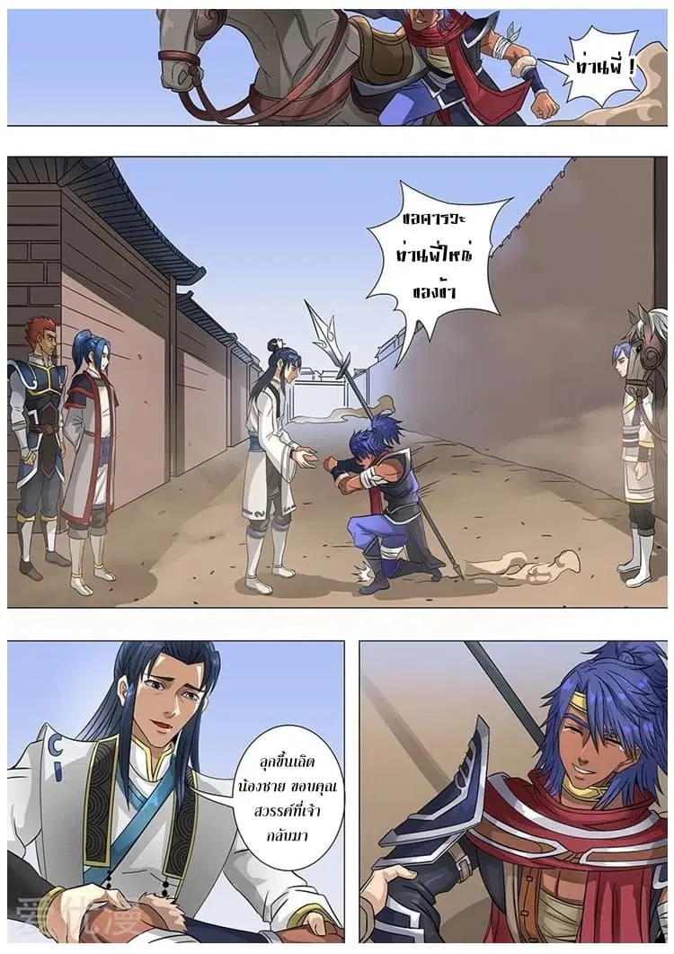 หน้า 22 จาก 27