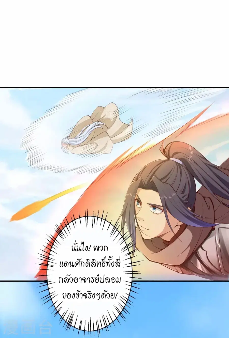 หน้า 27 จาก 60